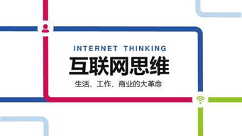 實(shí)體店如何實(shí)現(xiàn)有效的互聯(lián)網(wǎng)營(yíng)銷轉(zhuǎn)型