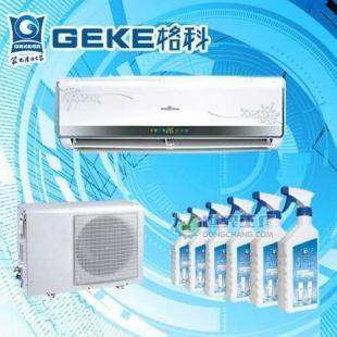 供應(yīng)環(huán)保型空調(diào)免拆清洗劑——守護(hù)潔凈空氣，賦能精細(xì)化學(xué)品新未來